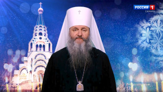 2026: Рождественское поздравление митрополита Самарского и Новокуйбышевского Феодосия
