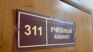 СК и прокуратура проверяют школьную драку с переломом под Самарой