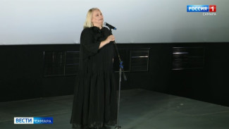 Урок мужества: Яна Поплавская представила в Самаре фильм о подвиге учительницы из Донбасса
