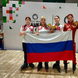 Три золота и мировой рекорд: успех самарских роллеров на Чемпионате мира