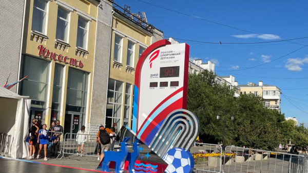 Глава Минспорта РФ: на форум в Самару приедут представители более 70 стран