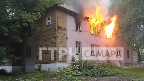 В Самаре произошел пожар на улице Черемшанской