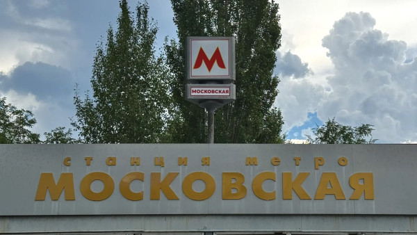 Самарцам рассказали о проверке телефонов в метро с требованием включать экран