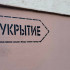 Над Самарской областью в ночь на 8 октября сбили вражеские беспилотники
