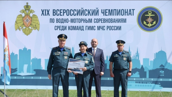 В Самарской области стартовал XIX Всероссийский Чемпионат по водно-моторным соревнованиям среди команд ГИМС МЧС России