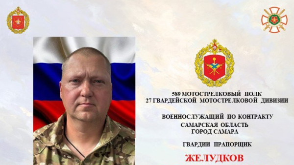 Боец из Самары эвакуировал раненых товарищей с линии боевого соприкосновения