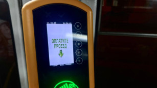 Стоимость проезда в Самаре сохранили таким же до 31 мая