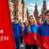 27 июня — День молодежи в России: как отмечают один из самых ярких летних праздников