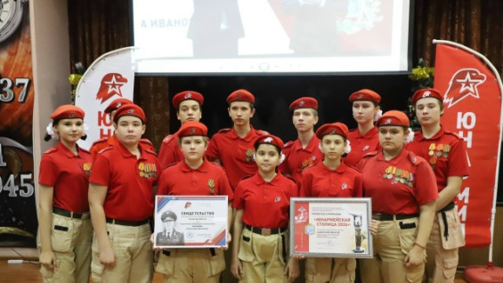 В 2026 году в Самаре состоится юнармейский Гранд-бал  