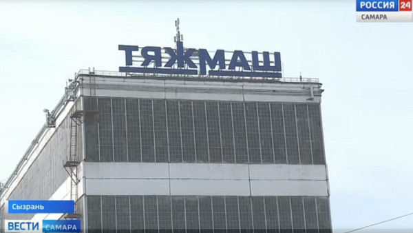Самарцам рассказали, чем «Тяжмаш» живет сегодня 