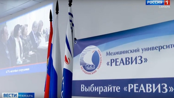 В медицинском университете «Реавиз» прошел день открытых дверей