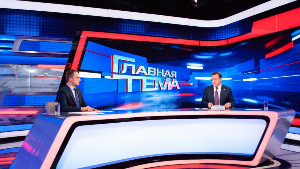 На канале "Россия24" прошёл прямой эфир с участием губернатора Самарской области Дмитрия Азарова