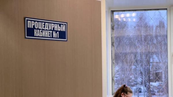Самарцы смогут делать МРТ без направления врача с 1 сентября 