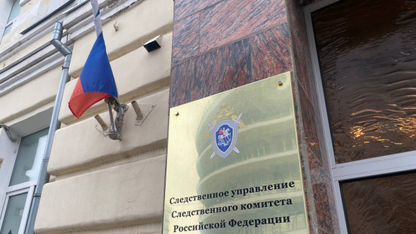 Областной Следственный комитет завел уголовное дело по факту аварии со школьным автобусом в Самаре