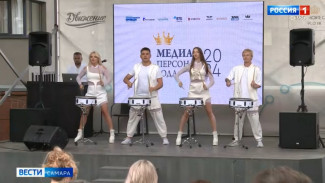 В Самаре прошел третий "Белый бал"