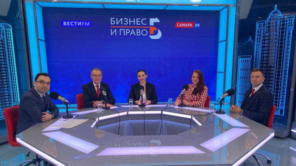 «Бизнес и право»: тема отходная – статья расходная 