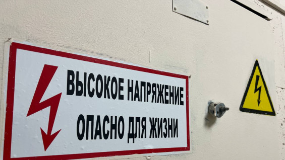 Суд вынес приговор трём работникам АВТОВАЗа за гибель электромонтёра от удара током