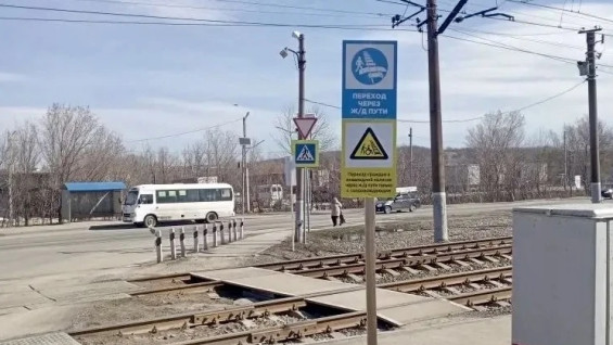 В Самаре предприятие оштрафовали за опасный железнодорожный переезд