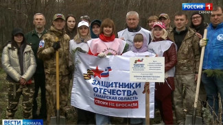 В Самаре появился Сад памяти героев СВО 