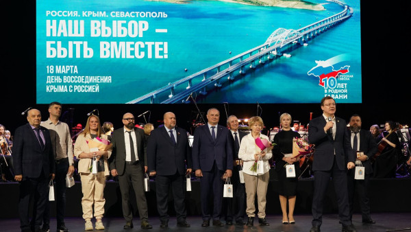 В Самаре отпраздновали 10-летие «Русской весны»