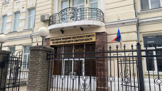 В Самаре открыто представительство информационного центра Следственного комитета РФ