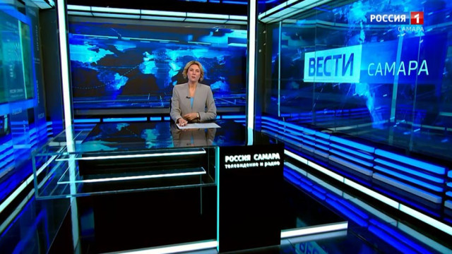 «Вести-Самара» 31.08.2026