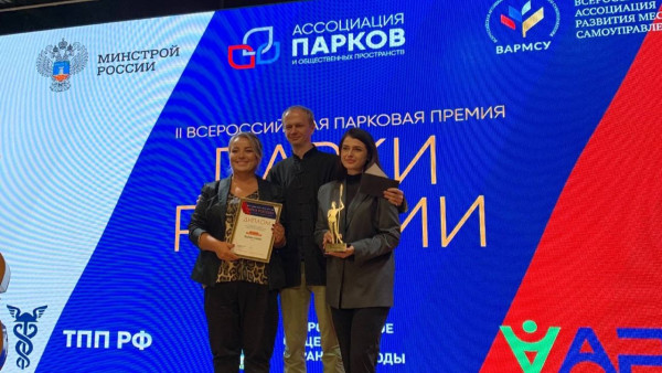 Самара получила признание на Всероссийской премии «Парки России»