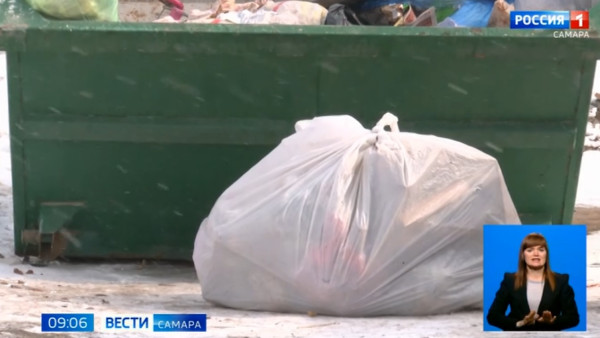В Самарской Губернской Думе предложили рассмотреть итоги пяти  лет мусорной реформы