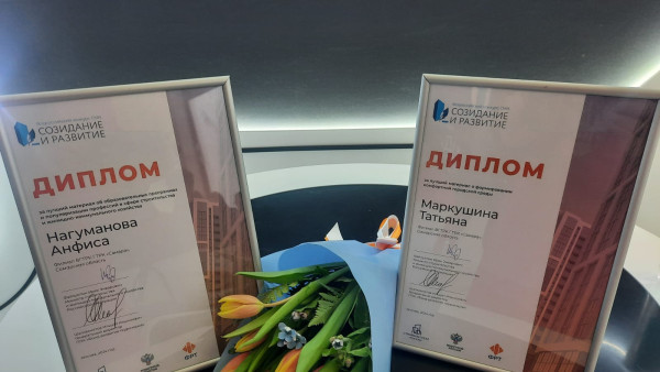 ГТРК «Самара» стала победителем Всероссийского конкурса «Созидание и развитие»