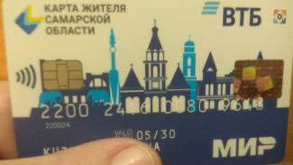 В департаменте транспорта Самары рассказали, как вывести карту из стоп-листа