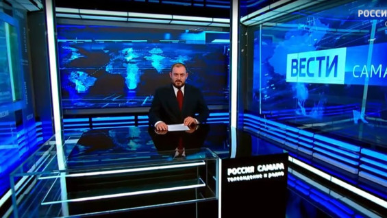 «Вести-Самара» 23.09.2026