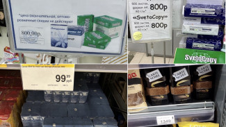 Шокирующие цены: самарцы пожаловались на стоимость бумаги, кофе и сахара