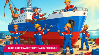 29 июня - День кораблестроителя: история, традиции и праздничные открытки