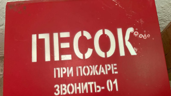 6 школ и 1 детсад Самары не соблюдали нормы пожарной безопасности