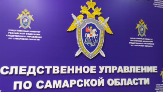 Алексей Колбасин покинул должность руководителя Следственного управления СКР по Самарской области