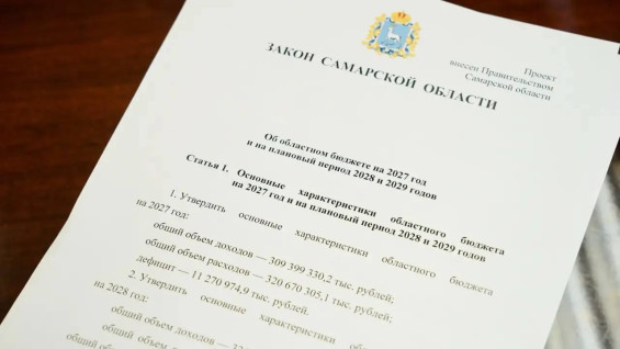 Вячеслав Федорищев: все социальные обязательства обеспечим в полном объеме