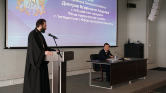 Самарцы презентовали свои проекты по поддержке семей и СВО