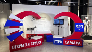 Проект «Открытая студия» ГТРК «Самара» вышел в эфир из сокровищницы космической мысли 