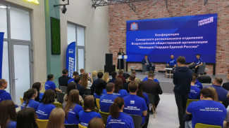 Председатель "Молодой Гвардии Единой России" Антон Демидов провел рабочий день в Самаре 