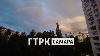 Жителей Самары восхитила невероятная вечерняя радуга