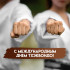4 сентября - Международный День Тхэквандо: история, традиции, праздничные открытки