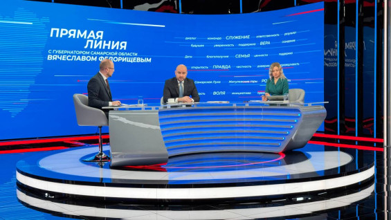 Вячеслав Федорищев на прямой линии прокомментировал состояние экономики Самарской области
