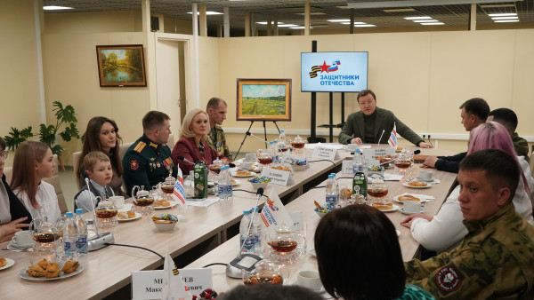 Дмитрий Азаров встретился с ветеранами СВО и членами семей военнослужащих