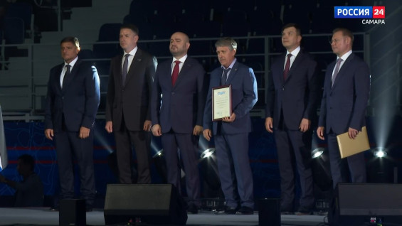 Губернатор Самарской области наградил сотрудников и ветеранов «КуйбышевАзота» в честь 60-летнего юбилея