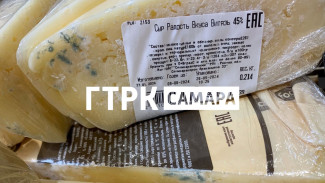 Самарцев предупредили о продаже в магазинах опасного сыра