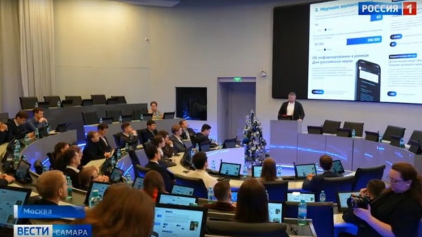 Проект молодого ученого из Самарской области признан лучшим среди 1200 заявок со всей страны 