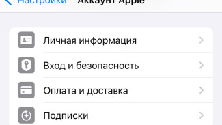 Самарцам рассказали о новом виде мошенничества с использованием данных Apple