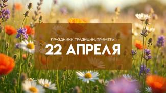 Приметы 22 апреля: что нельзя делать в светлый вторник пасхальной недели 