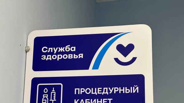 В Самаре готовят к открытию детскую поликлинику на 500 посещений в смену