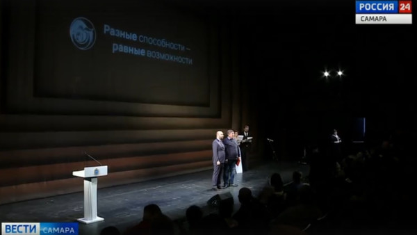 Около 50 человек с ОВЗ получили именные премии от губернатора Вячеслава Федорищева